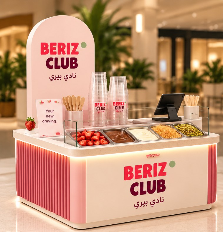 Beriz Club pop-up dessert station in a mall